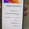 vivo iQOO Neo10 Pro+ 16+512 超級(jí)像素 驍龍8至尊版 2K Q10珠峰屏 電競(jìng)手機(jī)【贈(zèng)話費(fèi)券】國(guó)家補(bǔ)貼 曬單實(shí)拍圖