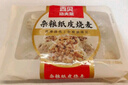 西貝莜面村雜糧紙皮燒麥360g 6個 面點早餐半成品 加熱即食點心 燒賣 曬單實拍圖