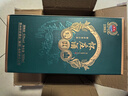 懷莊 酒 貴州茅臺鎮(zhèn)醬香型白酒53度大曲坤沙純糧食送禮收藏宴請酒整箱 53%vol 500mL 1瓶 曬單實(shí)拍圖
