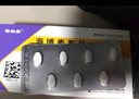 【原研藥】賽斯美 海博麥布片 10mg*14片/盒 曬單實(shí)拍圖