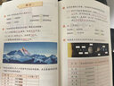 【新華書店正版】適用2025新版 小學(xué)四年級上冊數(shù)學(xué)書人教版 小學(xué)4四年級數(shù)學(xué)上冊課本教材教科書 4四上數(shù)學(xué)書課本人教版 人民教育出版社 四年級上冊數(shù)學(xué)課本 曬單實(shí)拍圖