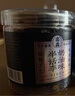 奕森奶油味半話李罐裝休閑辦公室小零食品李子蜜餞零食236g 曬單實拍圖
