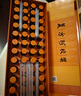 東阿阿膠復(fù)方阿膠漿20ml*48支補(bǔ)氣養(yǎng)血提高睡眠阿膠口服液頭暈?zāi)垦Ｊ呤秤徽褙氀t參熟地黃黨參無(wú)黃芪 曬單實(shí)拍圖