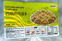 食美來(lái)西葫蘆雞蛋水餃420g 20只 兒童早餐速食生鮮 速凍素餃子蒸餃煎餃 曬單實(shí)拍圖