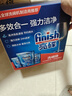 finish亮碟洗碗機(jī)用洗碗塊 多效潔凈洗碗機(jī)洗滌清潔塊洗碗粉洗碗鹽 72塊 曬單實(shí)拍圖