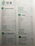 2025春 實(shí)驗班提優(yōu)訓練 四年級下冊 數學(xué)北師大版 強化拔高教材同步練習冊 曬單實(shí)拍圖