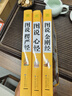 包郵3冊圖說金剛經(jīng)+心經(jīng)+楞嚴經(jīng) 全套經(jīng)典圖解版文白對照 佛經(jīng)佛學(xué)書籍入門佛教十三經(jīng)原文解釋佛教經(jīng)書 曬單實拍圖