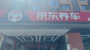 普利司通（Bridgestone）汽車輪胎 205/55R16 91V ER300 配套卡羅拉/馬自達(dá)3/適配思域速騰 曬單實(shí)拍圖