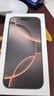 Apple/蘋果 iPhone 16 Pro 256GB 沙漠色鈦金屬 雙卡雙待手機【送聯(lián)通話費券】 曬單實拍圖