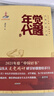 覺醒年代 新青年文摘 暢銷書排行榜書籍新青年文選魯迅雜文精選 歷史隨筆文學(xué)作品集書籍 黨史學(xué)習(xí)教育精品書籍 圖書 曬單實(shí)拍圖