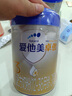 愛他美（Aptamil）卓傲幼兒配方奶粉3段（12—36月齡）800g*3罐  愛他美卓傲 曬單實拍圖