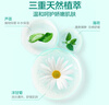 杰士邦 私處衛(wèi)生濕巾 私護(hù)潔陰 房事 私密處清潔殺菌 男女士通用 80片 曬單實(shí)拍圖