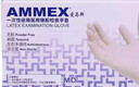 愛(ài)馬斯(Ammex)一次性檢查手套家用檢查膠手套試驗(yàn)家務(wù)廚房洗碗橡膠手套 【TLFCMD 乳膠手套】100只/盒 M 曬單實(shí)拍圖