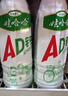 娃哈哈AD鈣奶1987 兒童飲料健康好味道 450ml*15瓶原味 曬單實(shí)拍圖