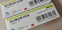 【原研藥】諾和達 德谷胰島素注射液 3ml:300IU(筆芯)/盒（冷鏈產(chǎn)品） 曬單實拍圖