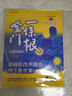 森田藥粧金門一條根老姜舒緩貼 膝蓋肩周頸腰腿筋骨關(guān)節(jié)肌肉臺灣進(jìn)口6片裝 曬單實(shí)拍圖
