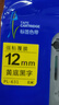 普貼（PUTY）PL-12MM 黃底黑字標簽帶標簽紙   適用兄弟標簽打印機色帶 曬單實(shí)拍圖