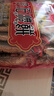 誓言果黃石港餅正宗300克*1袋黑白芝麻餡餅港餅薄脆餅干糕點(diǎn)心湖北特產(chǎn) 曬單實(shí)拍圖