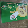 佳沛佳沛奇異果新西蘭進(jìn)口陽光金果【JD順豐-送貨上門】黃心獼猴桃 【禮盒】20顆果王單果約150-176g 曬單實(shí)拍圖