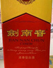 劍南春 水晶劍 52度 500ml*2瓶  雙支禮盒 濃香型白酒 曬單實(shí)拍圖