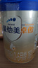 愛他美（Aptamil）卓傲嬰兒配方奶粉1段（0—6月齡）800g*1罐  愛他美卓傲 曬單實拍圖