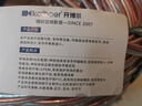 開博爾 喇叭線發(fā)燒金銀神經(jīng)線4N無氧銅帶屏蔽音箱線工程功放音響線 功放音箱音頻喇叭連接線 總466芯（帶屏蔽220芯+13芯神經(jīng)線）*2股 60米 曬單實拍圖