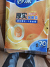 妙潔 厚實(shí)抽取式平口保鮮袋增厚耐用 中號(hào)70只裝*5袋 曬單實(shí)拍圖