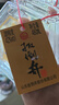 扳倒井白酒 好客1915 純糧釀造白酒 自飲收藏送禮白酒 山東特產(chǎn)名酒 42度 480mL 6瓶 整箱裝 曬單實(shí)拍圖
