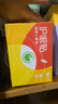 云南白藥護眼貼冷敷眼膜貼緩解眼疲勞兒童青少年成人胡蘿卜素眼貼3盒45對 曬單實(shí)拍圖