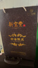 嶺南新寶堂陳皮十五年新會陳皮蘊月玻璃瓶15年陳皮送禮養(yǎng)生茶禮盒250克 曬單實拍圖