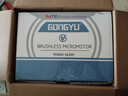 攻玉（GONGYU）牙機雕刻機翡翠玉石開(kāi)窗雕刻機電動(dòng)小型新手木雕核雕無(wú)刷打磨機 I7主機+X7【通用型】核雕套餐 曬單實(shí)拍圖