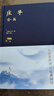莊子全書 典藏版 (戰(zhàn)國)莊子 著 思履 編 精裝 中國華僑出版社 書籍 曬單實拍圖