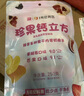西高鈣珍果奶皮子250克/袋手工夾心內(nèi)蒙古特產(chǎn)酸奶塊多種果干百果酪 曬單實拍圖