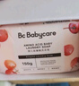 babycare嬰兒抑菌洗衣皂內衣無(wú)酒精寶寶專(zhuān)用肥皂兒童尿布香皂 【除菌新升級】甜櫻桃皂150g*5塊 曬單實(shí)拍圖