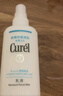 珂潤（Curel）保濕水潤乳液120ml 男女護膚品 敏感肌男女適用 成毅代言 曬單實拍圖
