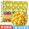 白果仁 銀杏果125g*8袋裝 銀杏白果仁去殼生白果銀杏仁邳州特產(chǎn) 曬單實(shí)拍圖