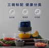 摩飛電器無(wú)線(xiàn)便攜套娃絞肉機(jī)家用迷你搗蒜器寶寶嬰兒輔食機(jī)攪拌機(jī)小型佐料機(jī)MR9403 1號(hào)會(huì)員店 曬單實(shí)拍圖