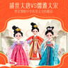 俏皮谷兒童新年古裝服裝設(shè)計(jì)師diy玩具女孩子手工制作時(shí)裝生日節(jié)日禮物 曬單實(shí)拍圖