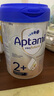 愛他美（Aptamil）德國白金版HMO 幼兒配方奶粉2+段(2歲+)800g 6罐箱裝 德愛白金 曬單實(shí)拍圖