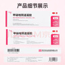 [尼美欣] 甲硝唑陰道凝膠 5g:37.5mg*4支/盒 曬單實(shí)拍圖