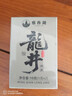雅西湖明前特級龍井2025新茶10g綠茶葉禮盒裝送人禮品長(cháng)輩領(lǐng)導高端春茶 曬單實(shí)拍圖