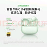 小米（MI）REDMI Buds 6 Pro真無線降噪耳機(jī) 入耳式 適用于安卓蘋果手機(jī) 冰釉白 曬單實(shí)拍圖