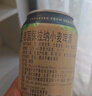 保拉納（Paulaner）柏龍 經(jīng)典小麥白啤 500ml*24聽 德國進口 蘇超 看球 曬單實拍圖