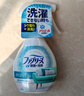 風(fēng)倍清（FEBREZE）織物除菌去味噴霧 寶潔床衣物除味劑去煙味火鍋味 自然清香 370ml 曬單實(shí)拍圖