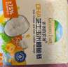 爺爺?shù)霓r(nóng)場(chǎng)DHA高蛋白鱈魚腸兒童寶寶零食豬肉扒芝士玉米魚腸牛乳棒奶酪塊 【DHA】高蛋白鱈魚腸 曬單實(shí)拍圖
