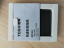 東芝（TOSHIBA）4TB 移動(dòng)硬盤機(jī)械 V10系列 USB3.2 Gen 1 墨黑 大容量 兼容Mac 高速傳輸 密碼保護(hù) 輕松備份 曬單實(shí)拍圖
