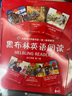 【單本套裝自選】黑布林英語閱讀 初三3年級 初三一二三123輯全 定價：315 曬單實拍圖