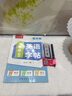 六品堂七年級(jí)上冊(cè)英語(yǔ)字帖衡水體英文初中生衡水字體同步課本臨摹字母描紅硬筆書(shū)法鋼筆練習(xí)中學(xué)生練字帖 曬單實(shí)拍圖