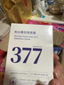 美白祛斑霜祛黃褐斑雀斑曬斑老年斑快速祛斑】淡化黑色素抗皺美白 20g 【2g*10支 體驗裝】1盒 曬單實拍圖