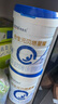合生元（BIOSTIME）貝塔星耀 較大嬰兒配方奶粉 好吸收 2段(6-12個月) DHA 700g*2罐 曬單實拍圖